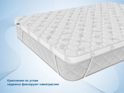 Наматрасник Димакс Balance foam 4 см 101