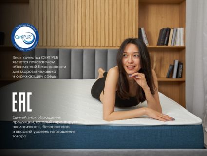 Матрас Димакс Баланс Фоам Файв 80х195