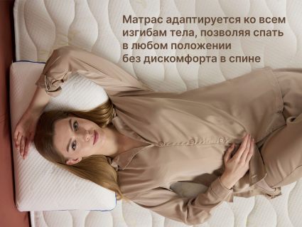 Матрас Димакс Микро Медиум хард 80х200