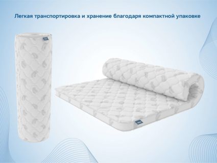 Наматрасник Димакс Balance foam 2 см 200х200