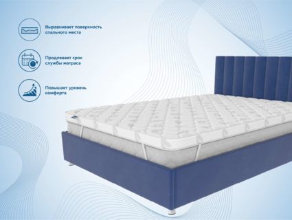 Наматрасник Димакс Balance foam 2 см 111