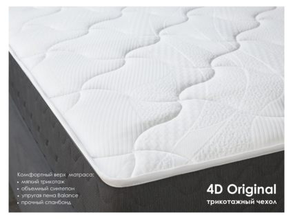 Матрас Димакс ОК Медиум 90х220