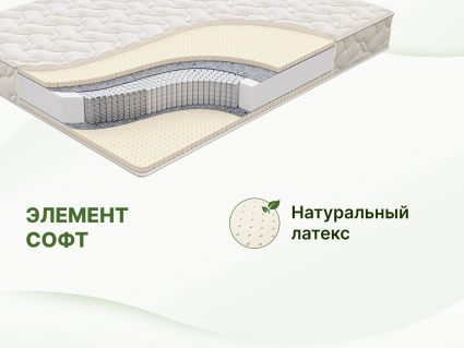 Матрас Димакс Элемент Софт 90х186