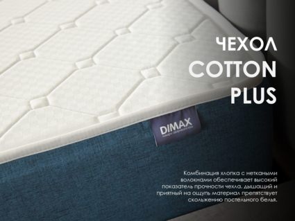 Матрас Димакс Практик 29 кокос уцененный