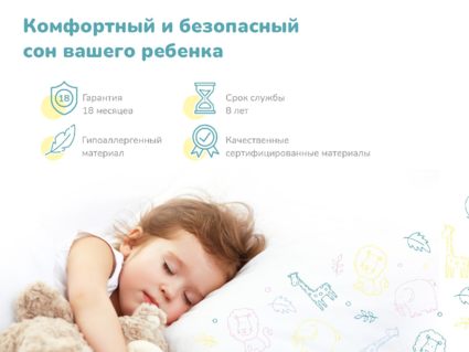 Матрас Димакс Умник 65х120