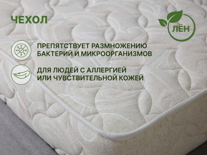 Матрас Димакс Элемент Софт Люкс + 60х120