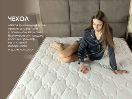 Матрас Димакс Мега Медиум софт 150х200