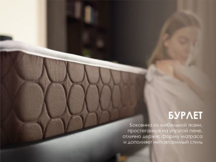 Матрас Димакс Мега Медиум Хард Релакс уцененный 160х200