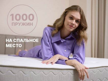 Матрас Димакс Bliss Sleeper 160х185