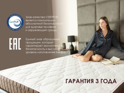 Матрас Димакс Мега Медиум софт 150х200