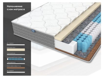 Матрас Димакс ОК Мемо Хард 26