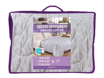 Одеяло-покрывало Primavelle Organic Cotton светло-кофейное 330