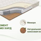 Матрас Димакс Элемент Мемо хард 110х200