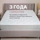 Матрас Димакс Bliss Modern max 110х185