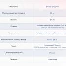 Матрас Димакс Оптима О-Латекс хард 90х190