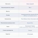 Матрас Димакс Оптима О-Премиум хард 130х185