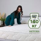 Матрас Димакс Элемент Софт Люкс 65х125