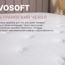 Матрас Димакс Bliss Sleeper 120х180