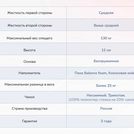 Матрас Димакс Твист Ролл Симпл 11 120х180