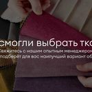 Кровать Димакс Сальвадор Сапфир 180х190