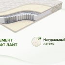 Матрас Димакс Элемент Софт лайт 110х190