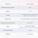 Матрас Димакс Оптима О-Хард массаж 145х200