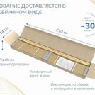 Основание Димакс Престиж без ножек 110х200