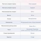 Матрас Димакс Твист Ролл Софт плюс 130х180