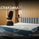 Матрас Димакс Практик Базис в10 160х220