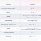 Матрас Димакс Оптима О-Премиум 200х220