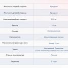 Матрас Димакс Твист Ролл Медиум стиф 85х200