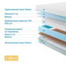 Матрас Промтекс-Ориент Soft Standart Combi 170х190