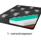 Матрас Консул Кватро 160х200