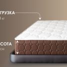 Матрас Димакс Мега Медиум хард 160х220