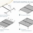 Основание Димакс Лайт с ножками 120х200